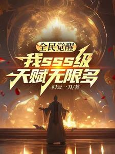 捡到魔族女帝做我娘子?