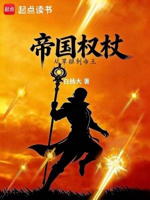 不合时宜by停车吃饭未删减版