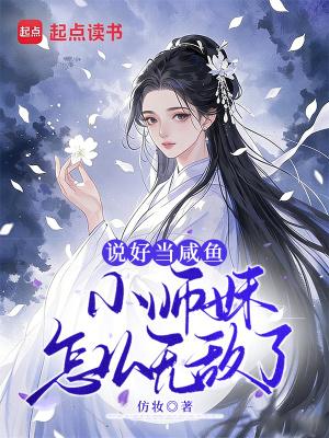 怪物恋人:打猎?不如谈恋爱