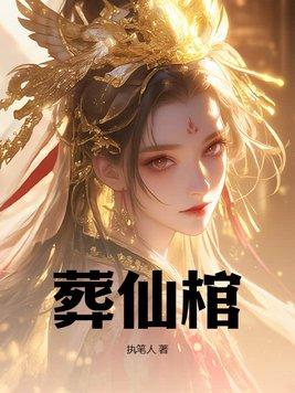 吞噬神王