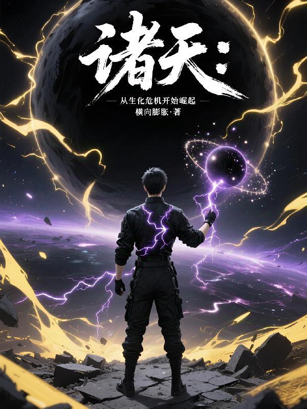 棋途重铸