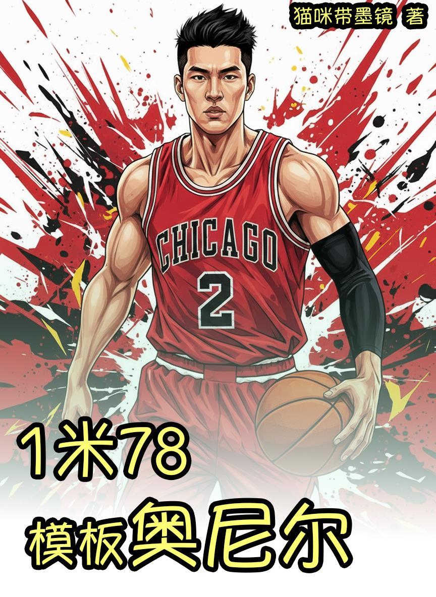 穿越迟到,我在乾隆继承大明皇位