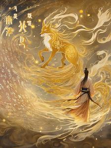 异常魔兽见闻录