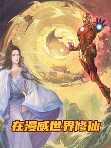 不装了其实我带的是特种部队动画