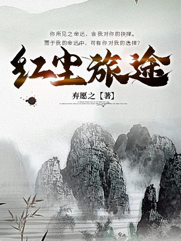 重生在电影的世界