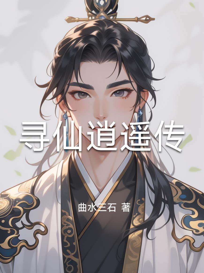我,警察,破案方式保密