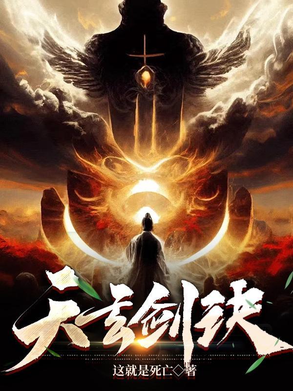 女总裁的全能兵王