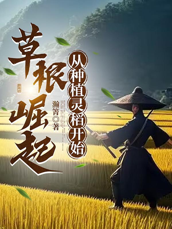 抗战:魂穿金陵成了教导总队长