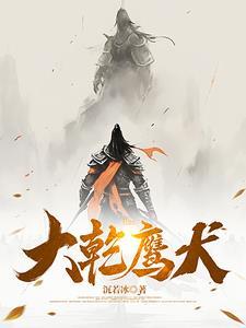 港综开始修行