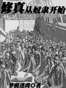 综影视妖精穿越从富察贵人开始