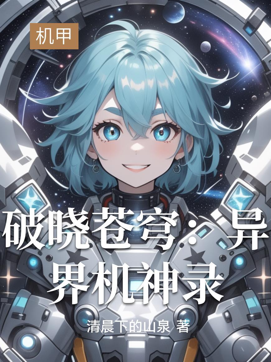 戏假成真演瘾君子这么像?查他百度百科