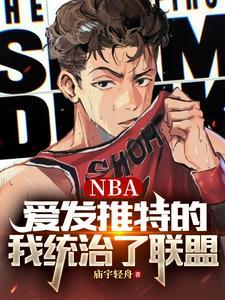 凡人之大道争锋