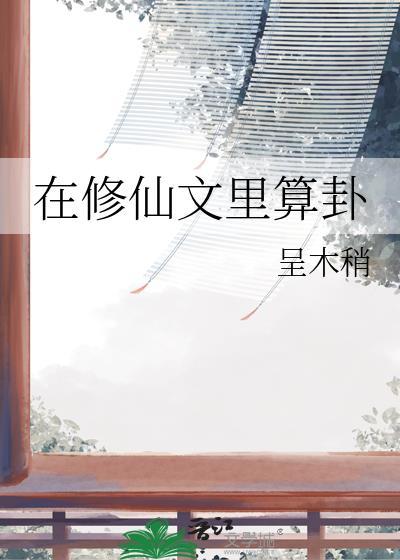 他是爱我的