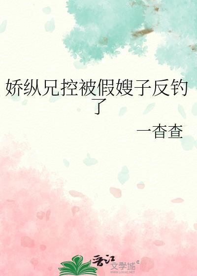 草妖摆摊发家记