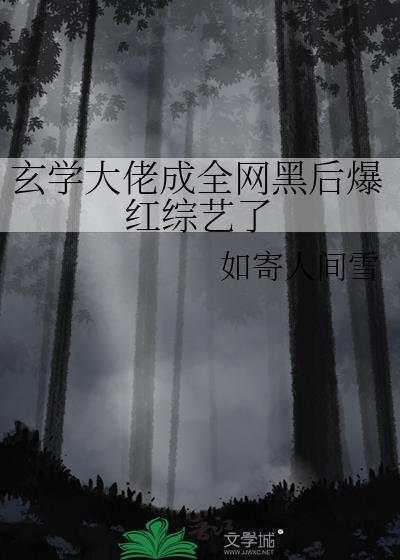 穿进赛博游戏收集成就