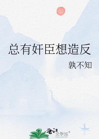 [综武侠]说正派谁是正派