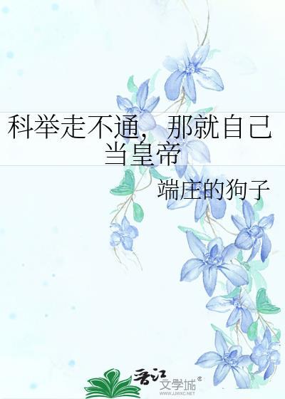 [娱乐圈]我的女友是世界第一