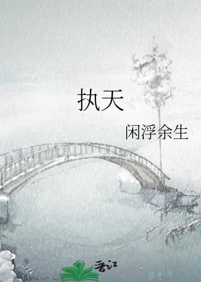 跟死对头接吻就能续命吗