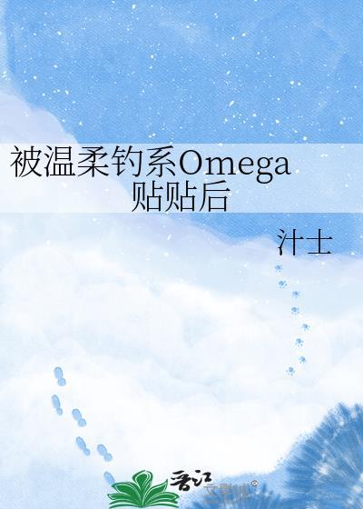 直男被偏执年下缠上后