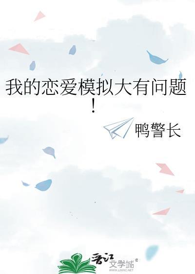 绑定了各个时间点的斑只为让他当替身吗?