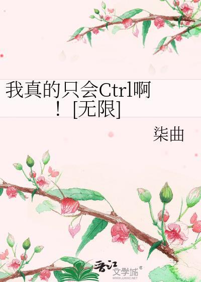 美人你好香[快穿]