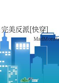 糟糕,我成为了魅魔的主人