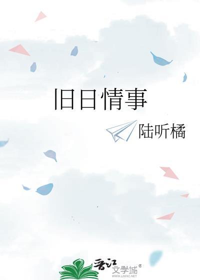 轮椅圆舞曲