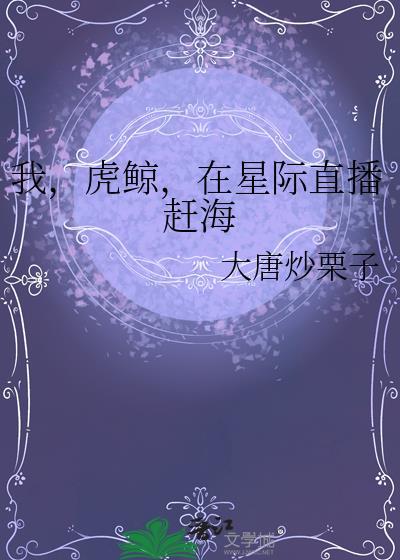 妻子