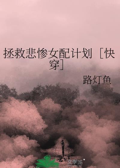 渴望