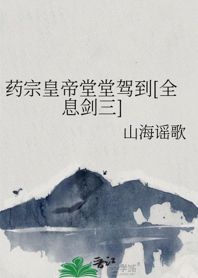 隐热秘密