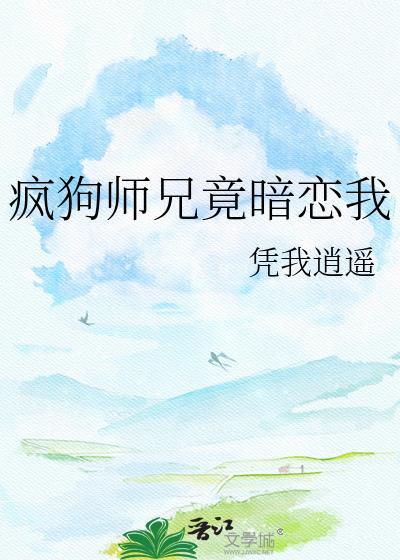 伎与君