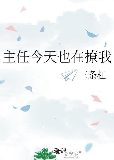 清冷白月光她追悔莫及