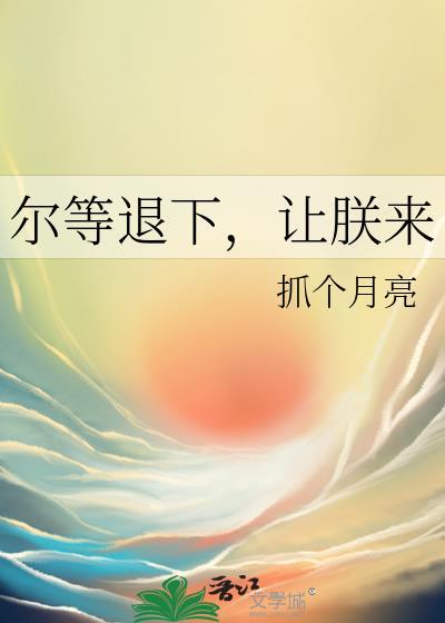 有八个男朋友怎么了?