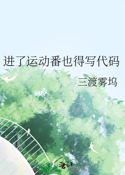 从演员开始的东京生活