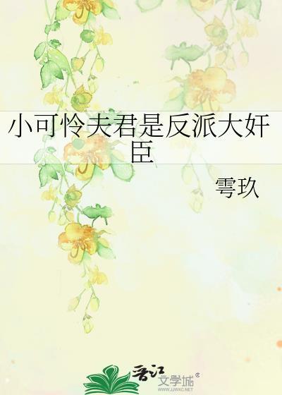 地狱骗子翻车实录