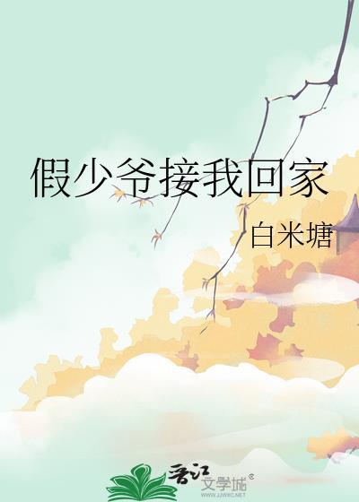 市井小户女