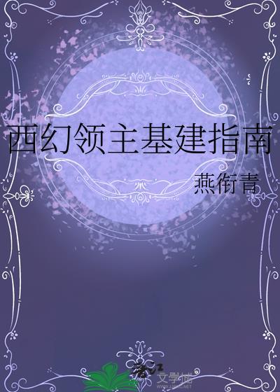 重生哥儿的书生赘婿