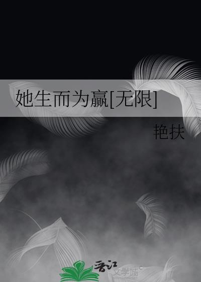 状元郎家的乖软小夫郎［种田］