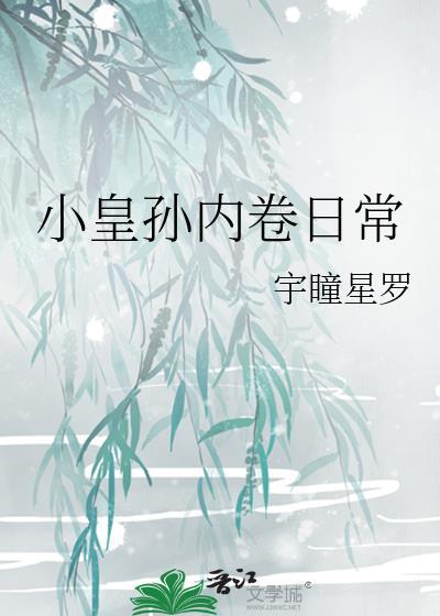 选择人生模拟器
