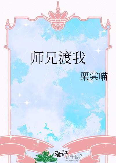 督主给我当皇夫