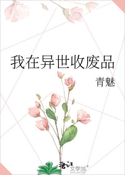 匡扶汉室时走错了路[三国]