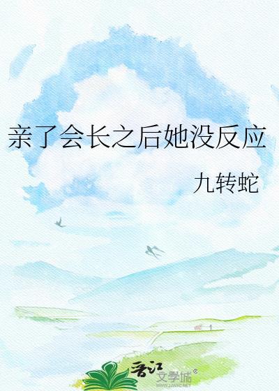 心软的神