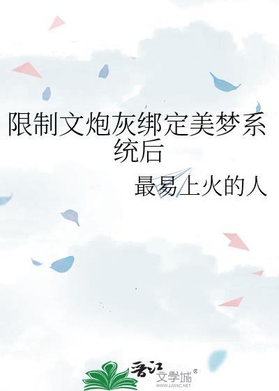 把老婆还我