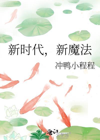 厄者自渡