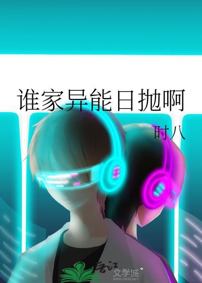 靠技能包就能碾压网球界吗