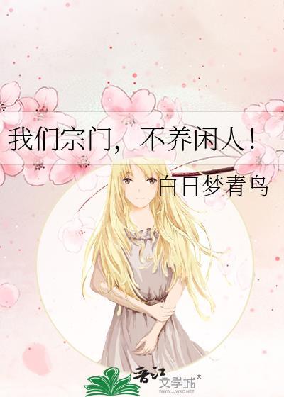 回照青山txt完结版