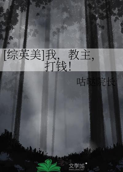 讨厌的家伙成为丈夫了