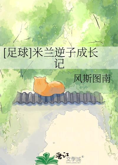 论全员反派的我们该如何坚强活下去