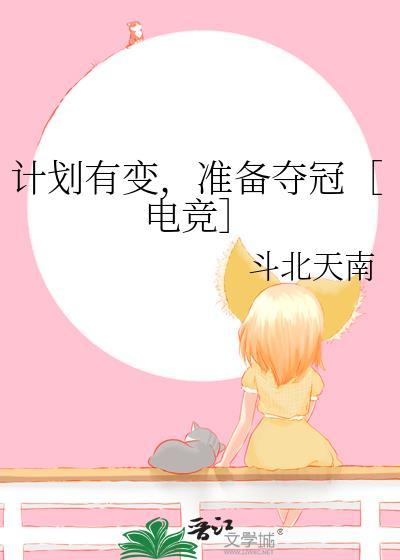 侍寝小宫女