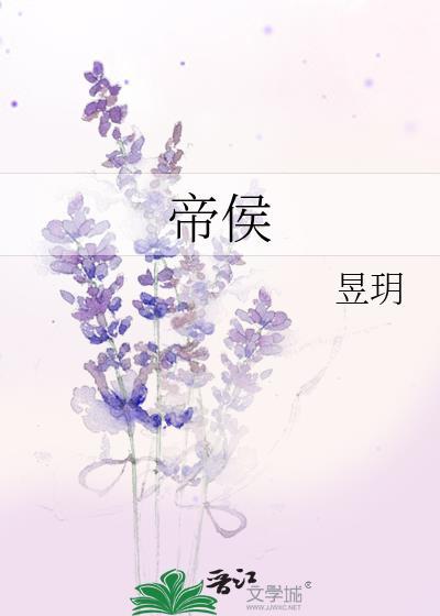 真实人间